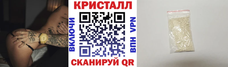 Амфетамин 97%  Гусь-Хрустальный 