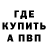 Amphetamine Розовый No Front