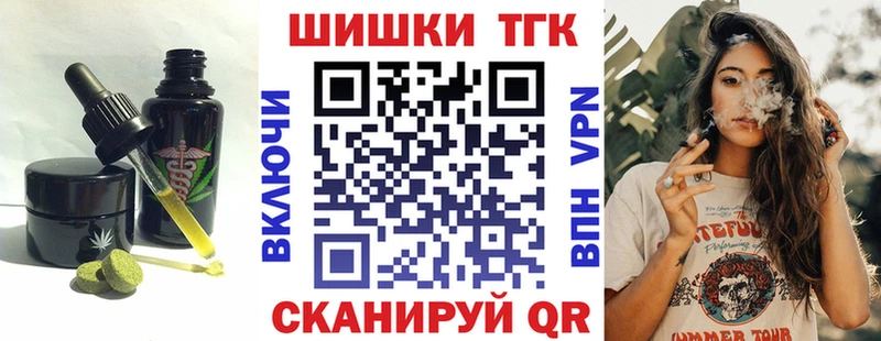 это наркотические препараты  цена   Гусь-Хрустальный  Еда ТГК марихуана 