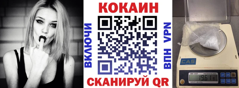 КОКАИН VHQ  Гусь-Хрустальный 