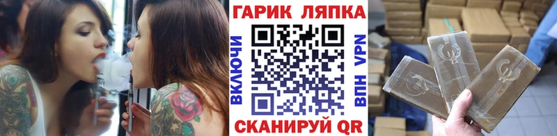 ГАШИШ гашик  наркотики  Гусь-Хрустальный 