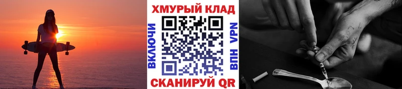 даркнет сайт  mega зеркало  ГЕРОИН хмурый  Гусь-Хрустальный 