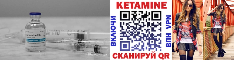 КЕТАМИН VHQ  hydra как войти  Гусь-Хрустальный 