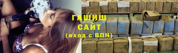 первитин Вяземский