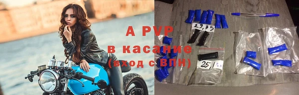 первитин Вяземский