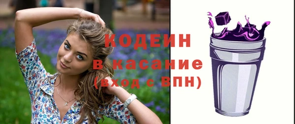марихуана Вязьма