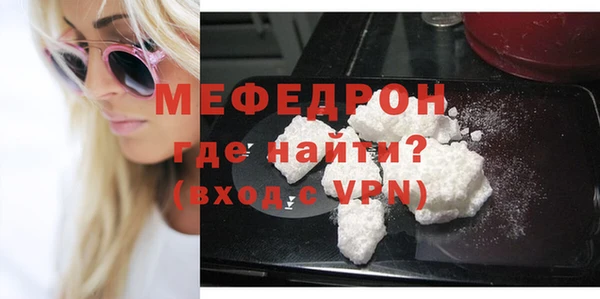 марихуана Вязьма