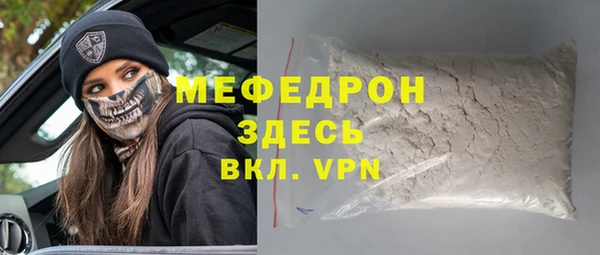 дурь Горняк