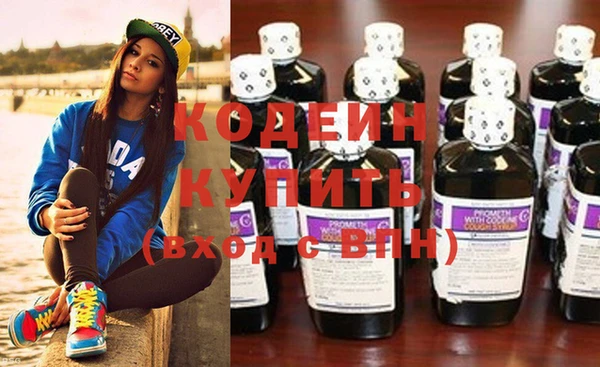 марихуана Вязьма