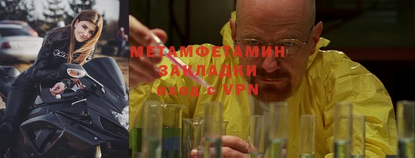 jwh Володарск