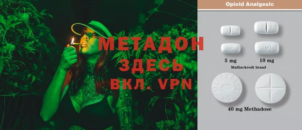 синтетический гашиш Горно-Алтайск