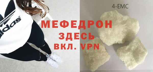 ECSTASY Вязники