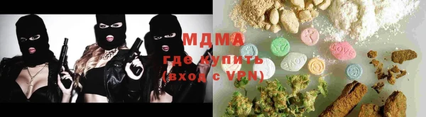 ECSTASY Вязники