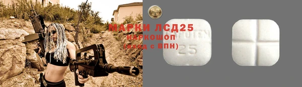 марихуана Вязьма