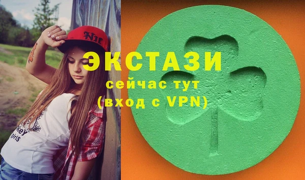 первитин Вяземский