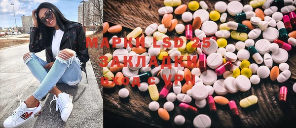 ECSTASY Вязники