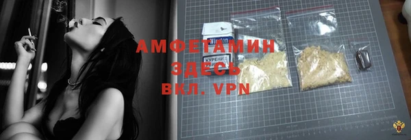 синтетический гашиш Горно-Алтайск
