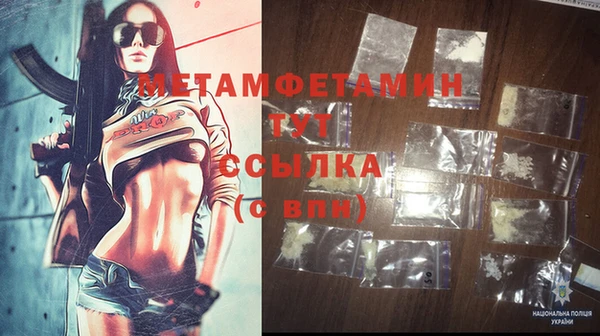 ECSTASY Вязники