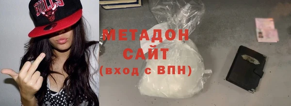 первитин Вяземский
