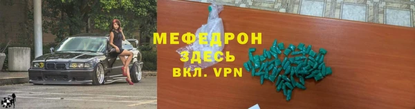 первитин Вяземский