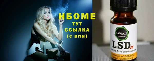первитин Вяземский