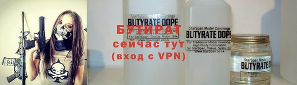 первитин Вяземский