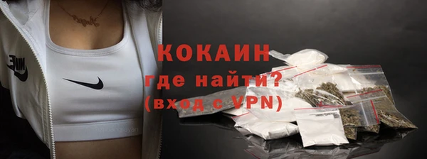 ECSTASY Вязники