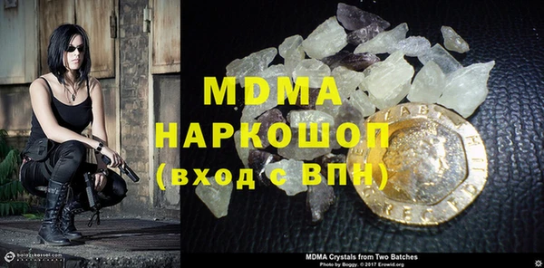 гашик Волосово