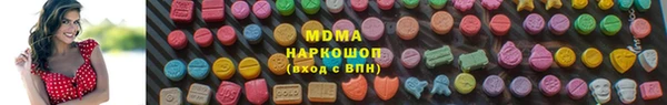 первитин Вяземский