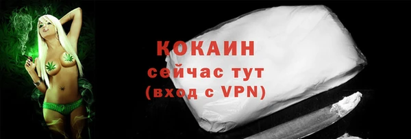 синтетический гашиш Горно-Алтайск