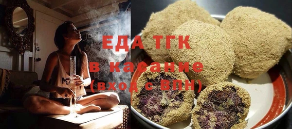 марихуана Вязьма