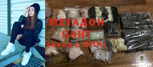 марихуана Вязьма