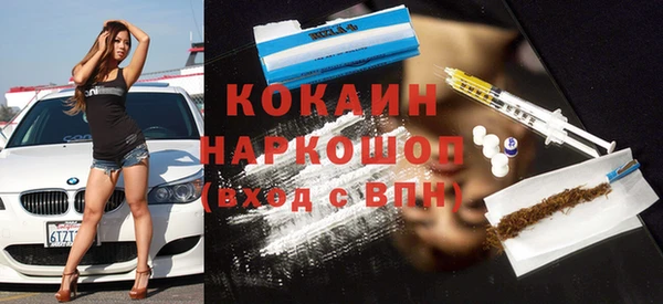 синтетический гашиш Горно-Алтайск