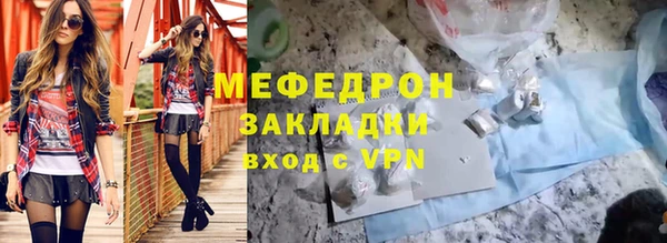 марихуана Вязьма