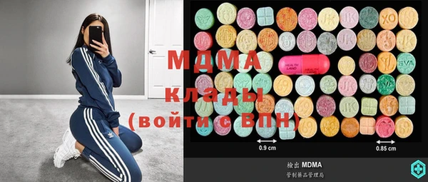 марихуана Вязьма