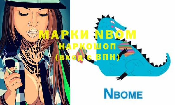 дурь Горняк