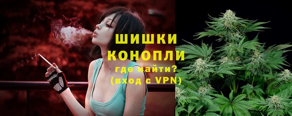 марихуана Вязьма