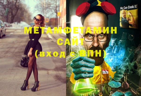 ECSTASY Вязники