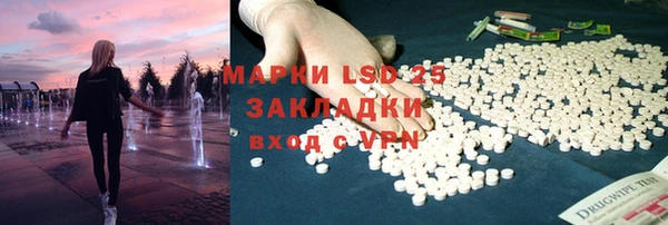 первитин Вяземский
