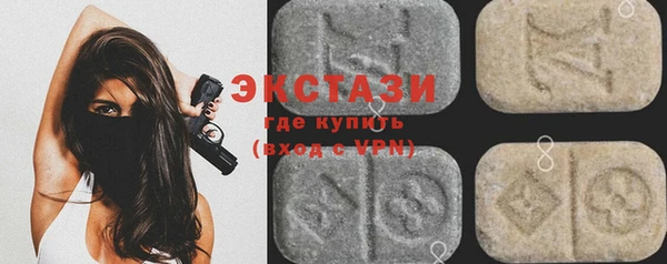 первитин Вяземский
