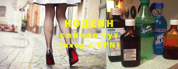 синтетический гашиш Горно-Алтайск