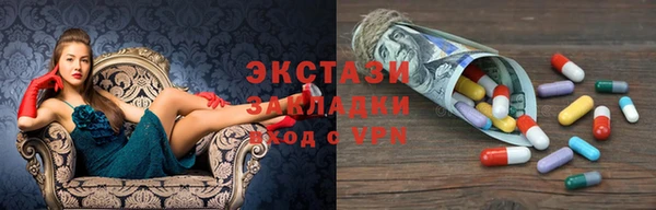 первитин Вяземский