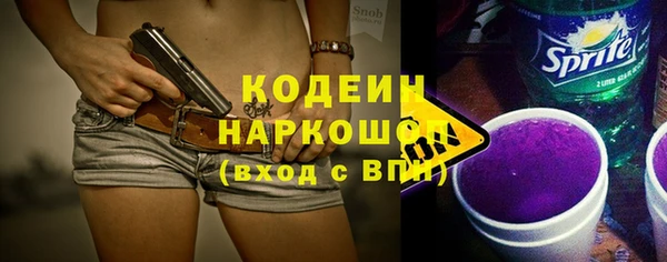 трава Козельск