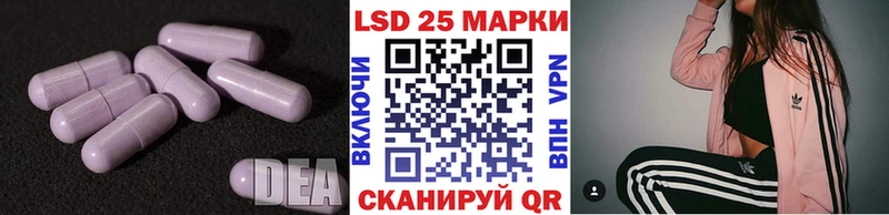 купить наркоту  Гусь-Хрустальный  Лсд 25 экстази ecstasy 