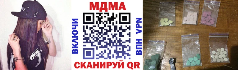 MDMA Molly  Гусь-Хрустальный 
