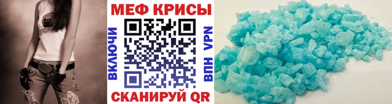 Меф mephedrone сколько стоит Гусь-Хрустальный