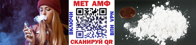 как найти закладки  Гусь-Хрустальный  МЕТАМФЕТАМИН витя 