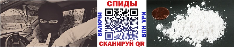 Метамфетамин витя Гусь-Хрустальный