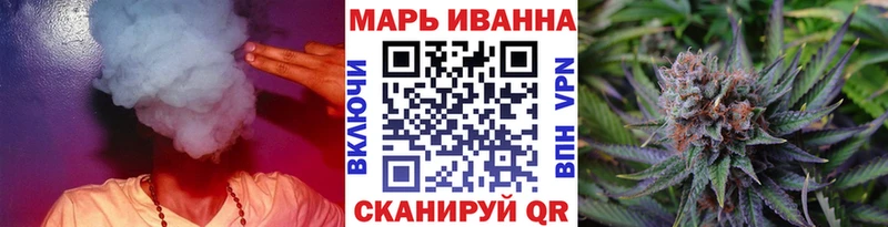 Конопля план  закладка  Гусь-Хрустальный 